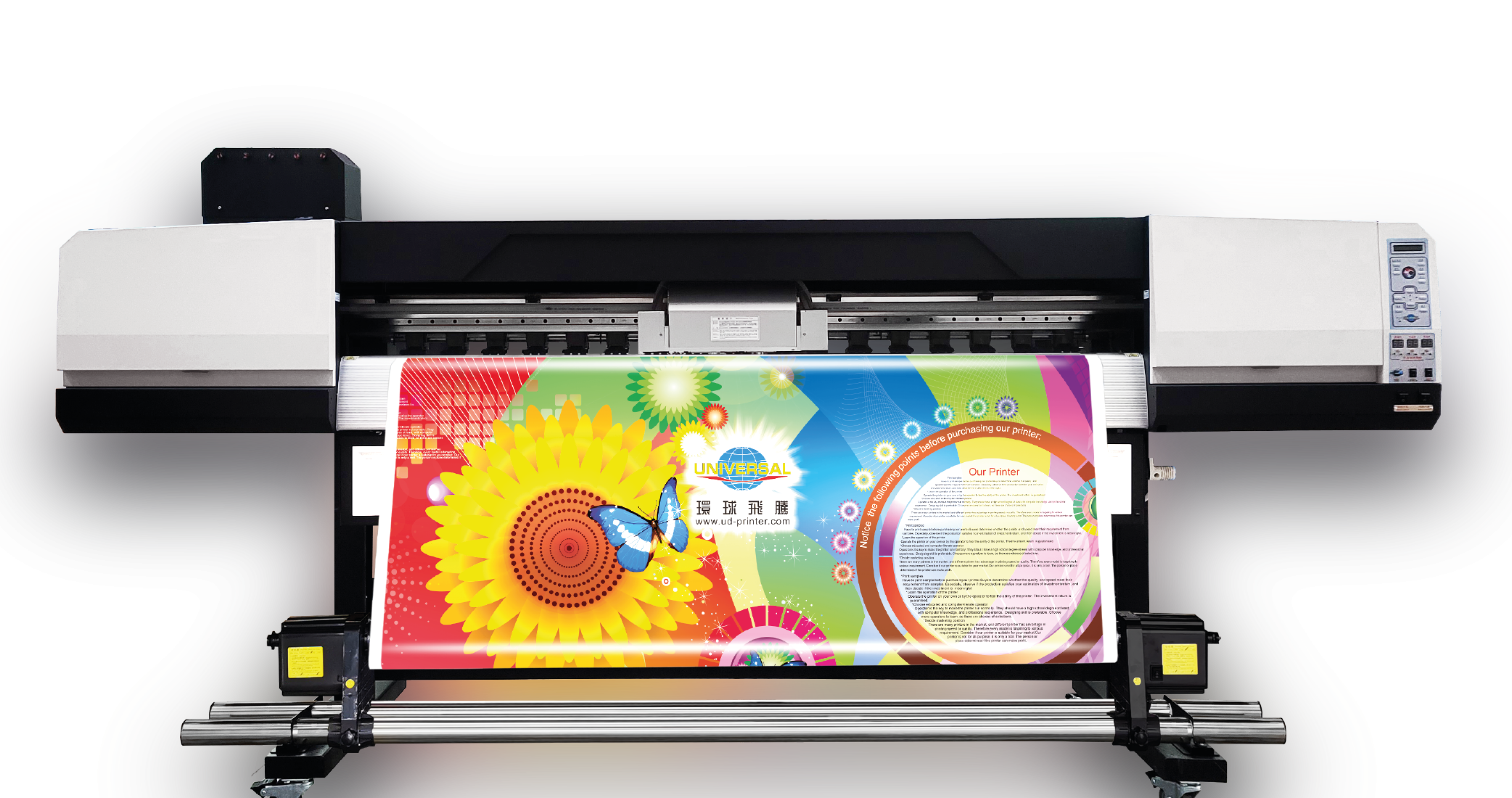 alt="RollToRoll UV Printer"